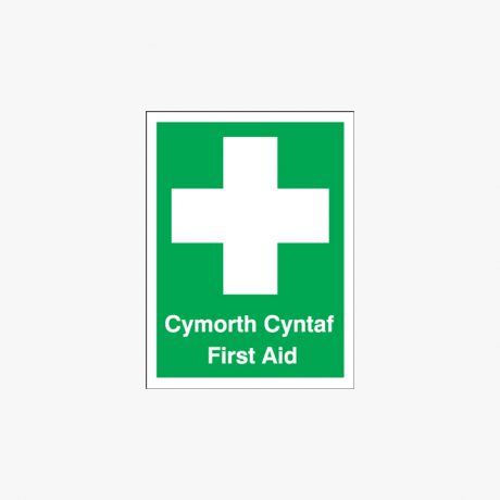 400x300mm Cymorth Cyntaf First Aid Self Adhesive Plastic Signs