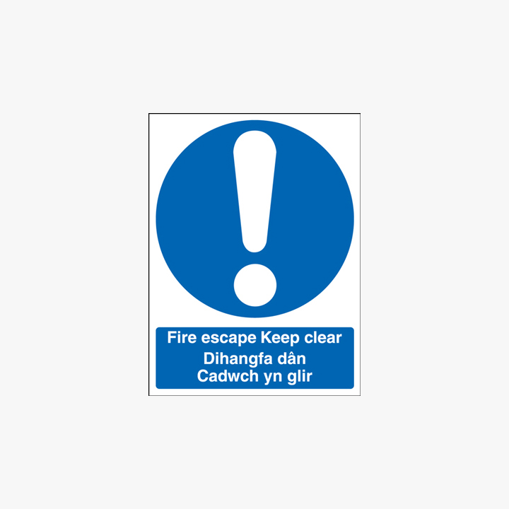 400x300mm Fire Escape Keep Clear Dihangfa Self Adhesive Plastic Signs